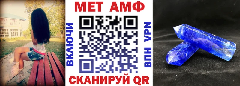 АМФЕТАМИН 97%  Дмитров 