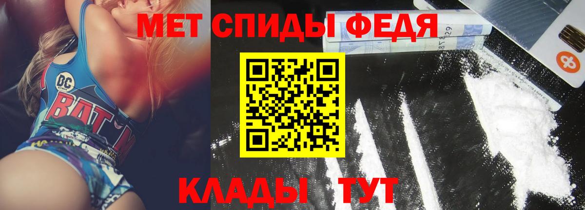 Amphetamine Розовый Дмитров