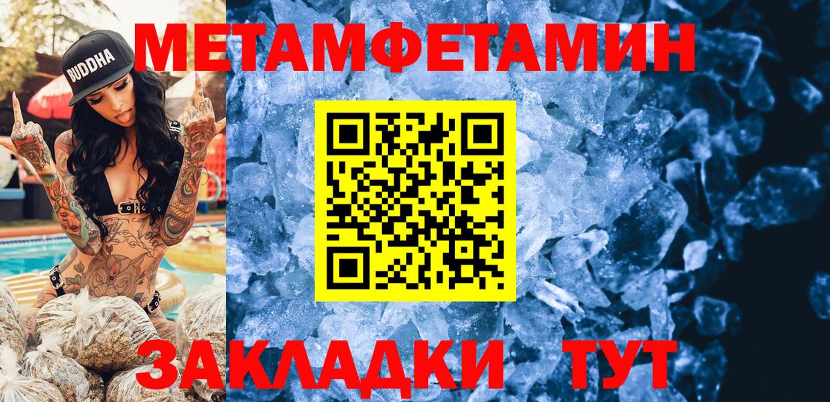 АМФЕТАМИН Premium  АМФЕТАМИН  Дмитров  Вход с VPN 