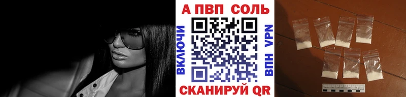 ОМГ ОМГ ССЫЛКА  Дмитров  A PVP мука 