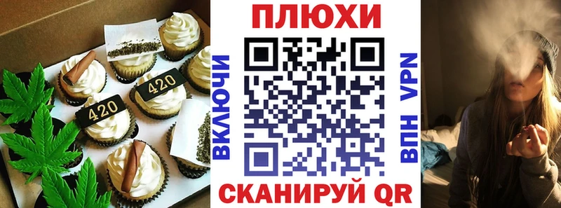 Canna-Cookies конопля  наркошоп  Дмитров 