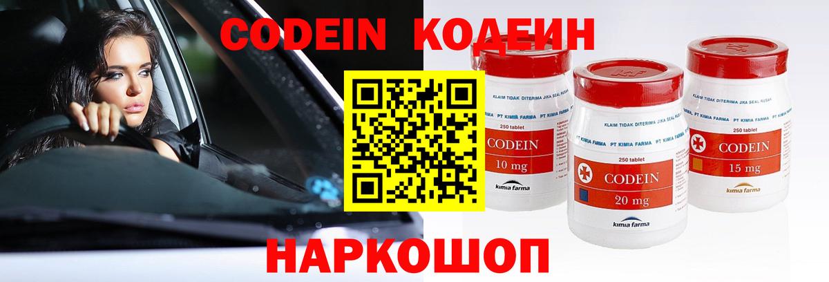 Купить закладку  Дмитров  Кокаин  Мефедрон   ГАШ  ЭКСТАЗИ  Вход с VPN  Бошки Шишки 