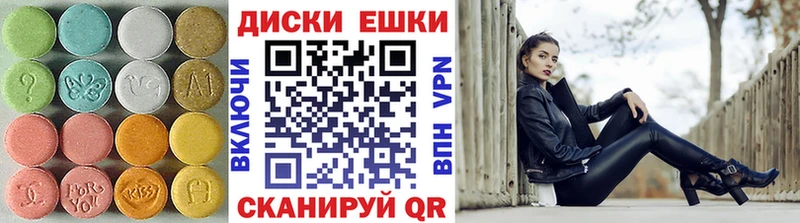 Экстази MDMA  Дмитров 