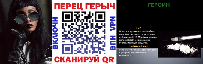 ГЕРОИН белый где купить наркоту Дмитров
