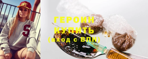 мефедрон мука Горнозаводск