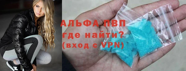 MESCALINE Грязи