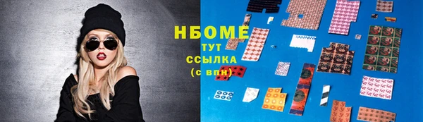 мефедрон мука Горнозаводск