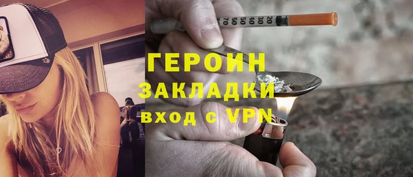 Альфа ПВП Губаха
