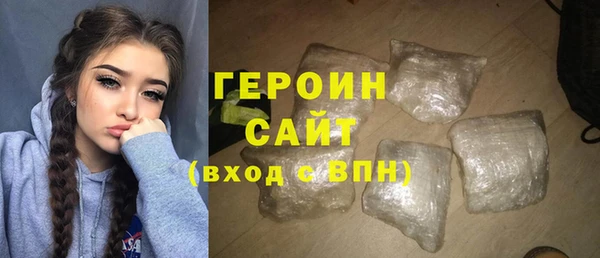 мефедрон мука Горнозаводск