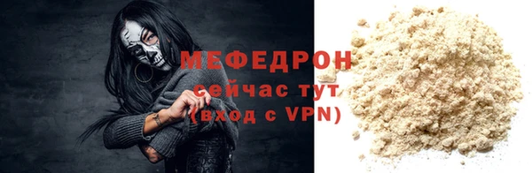 мефедрон мука Горнозаводск