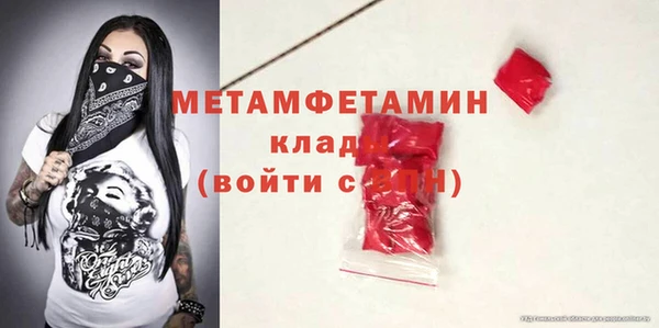MDMA Premium VHQ Горняк