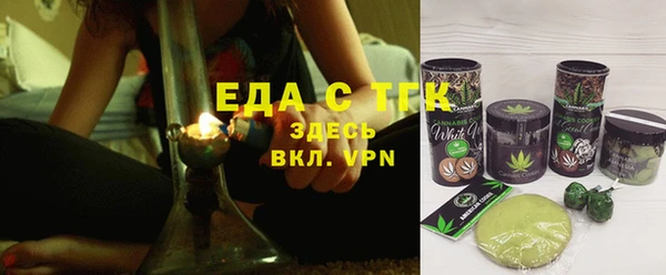 мефедрон мука Горнозаводск