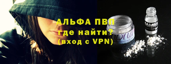 мефедрон мука Горнозаводск