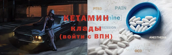 меф VHQ Горно-Алтайск
