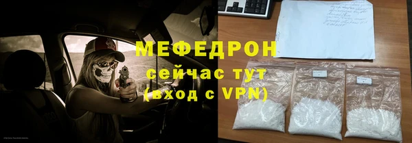 мефедрон мука Горнозаводск
