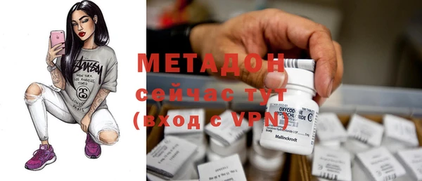 мефедрон мука Горнозаводск