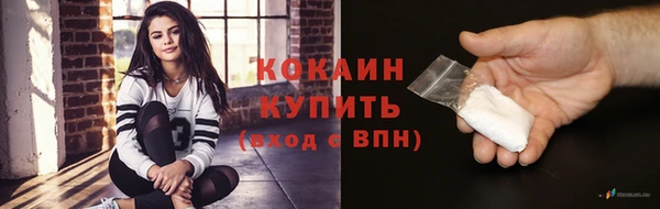 меф VHQ Горно-Алтайск
