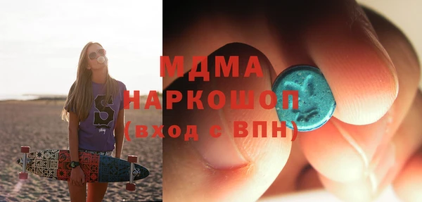 меф VHQ Горно-Алтайск