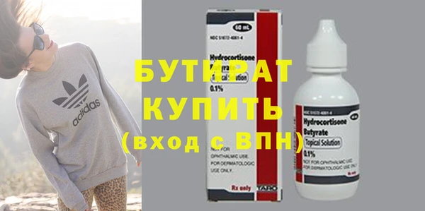 меф VHQ Горно-Алтайск