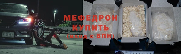 мефедрон мука Горнозаводск