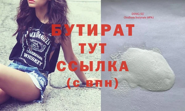 меф VHQ Горно-Алтайск