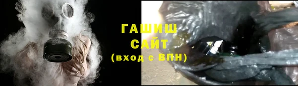 меф VHQ Горно-Алтайск