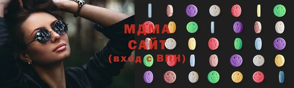мефедрон мука Горнозаводск