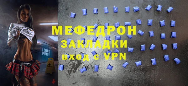 MDMA Premium VHQ Горняк