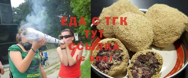 мефедрон мука Горнозаводск