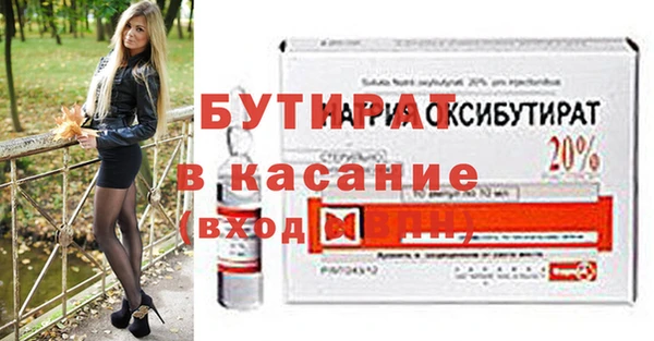 MDMA Premium VHQ Горняк
