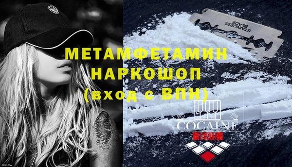 мефедрон мука Горнозаводск