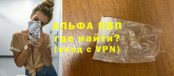 MDMA Premium VHQ Горняк