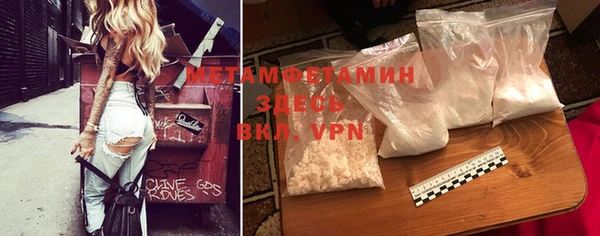 мефедрон мука Горнозаводск