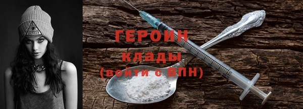 меф VHQ Горно-Алтайск
