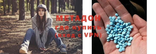 мефедрон мука Горнозаводск