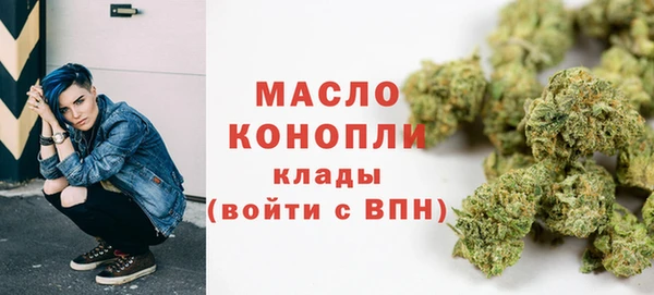 меф VHQ Горно-Алтайск