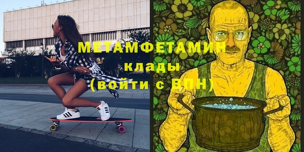 меф VHQ Горно-Алтайск