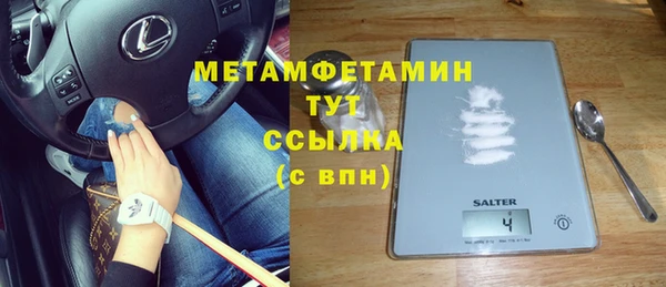 меф VHQ Горно-Алтайск