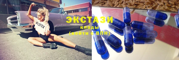меф VHQ Горно-Алтайск