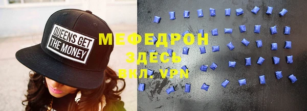 мефедрон мука Горнозаводск