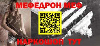 альфа пвп VHQ Ливны