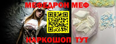 альфа пвп VHQ Ливны