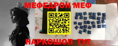 альфа пвп VHQ Ливны