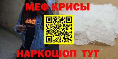 альфа пвп VHQ Ливны