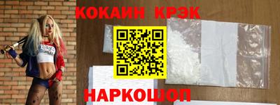 соль курить ск Ликино-Дулёво