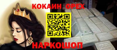 ГАЛЛЮЦИНОГЕННЫЕ ГРИБЫ Лесосибирск