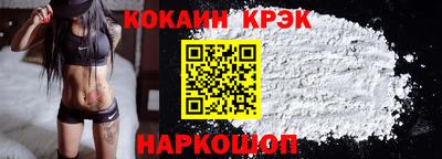 альфа пвп VHQ Ливны