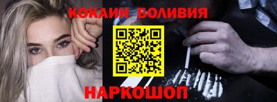 ГАЛЛЮЦИНОГЕННЫЕ ГРИБЫ Лесосибирск