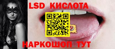 ГАЛЛЮЦИНОГЕННЫЕ ГРИБЫ Лесосибирск