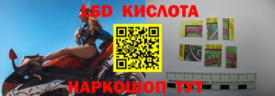 ГАЛЛЮЦИНОГЕННЫЕ ГРИБЫ Лесосибирск